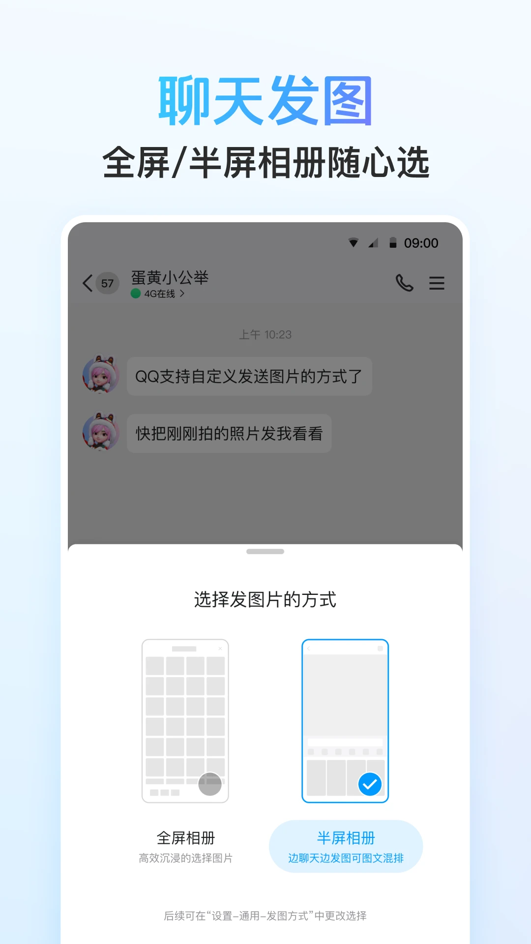 软件截图(5)