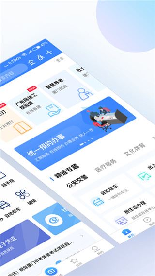 软件截图(2)