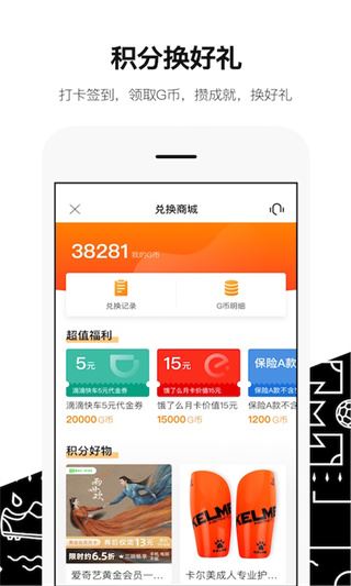 软件截图(4)