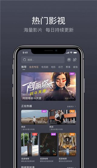 当贝遥控app(当贝家)图片1