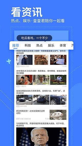 软件截图(2)