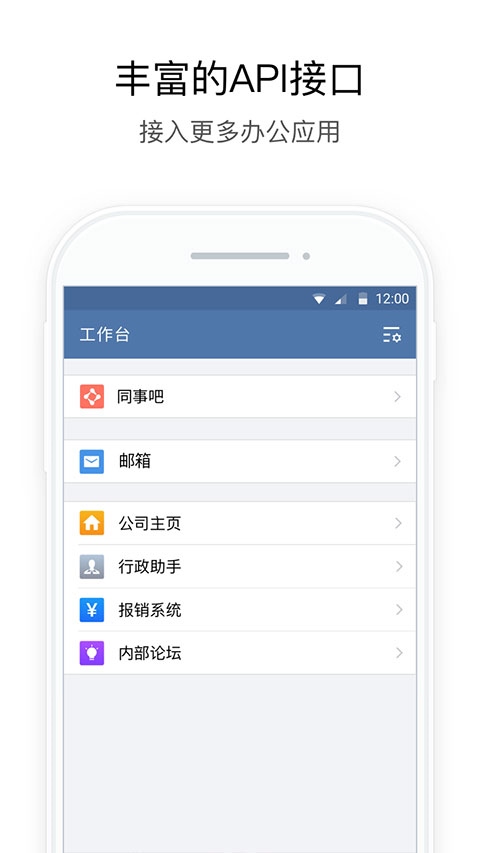 软件截图(4)